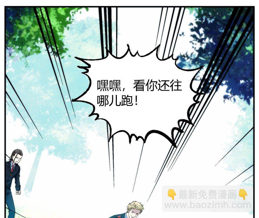 78.黑盒子-第79话