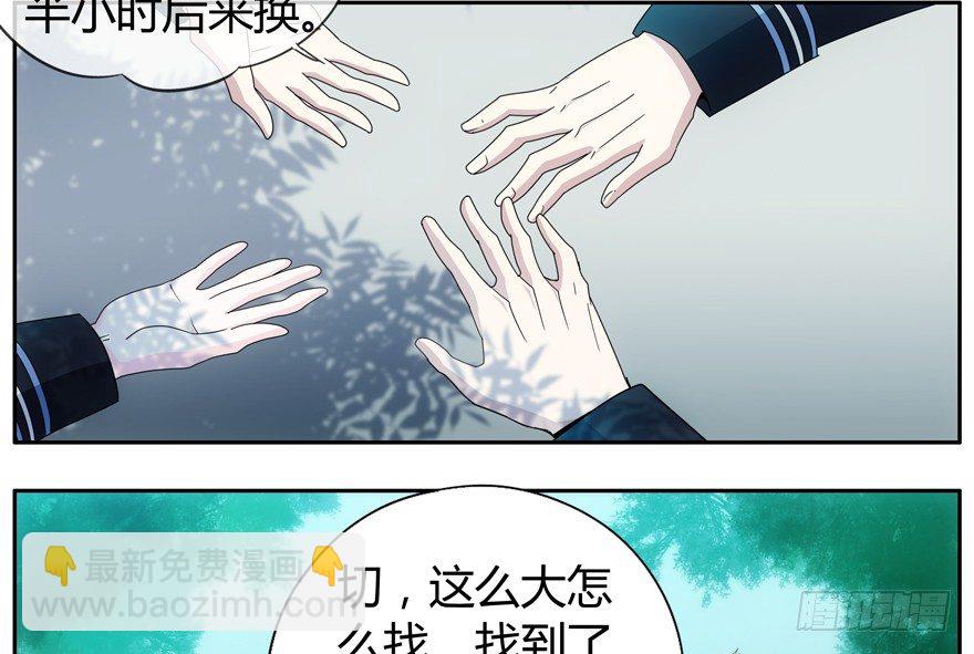 78.黑盒子-第79话