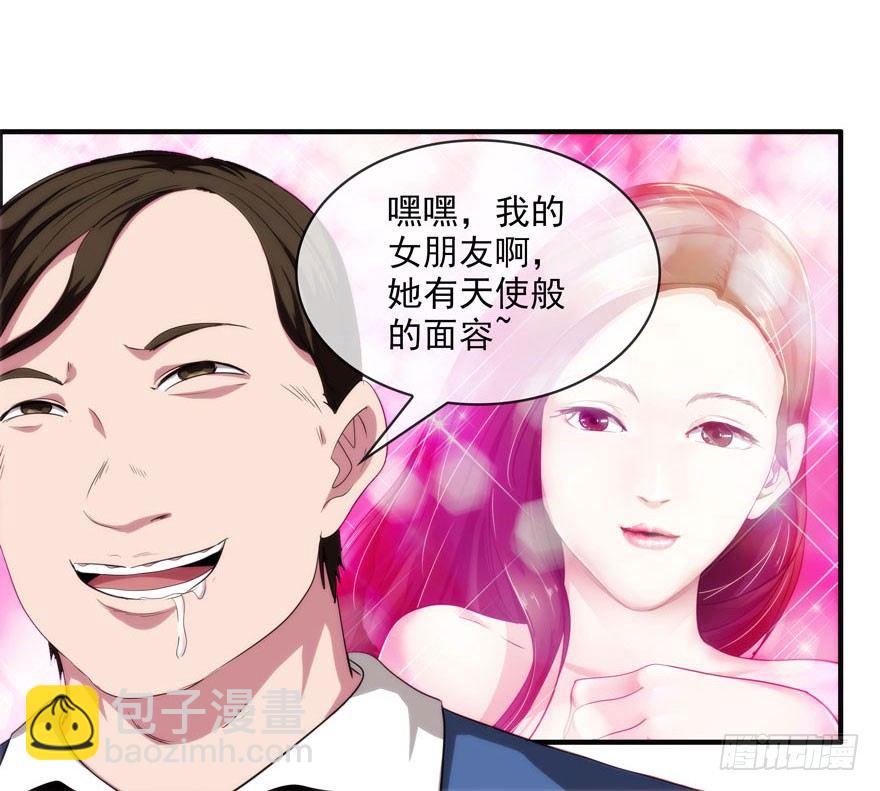 8.孤儿院灵异事件（上）-第9话