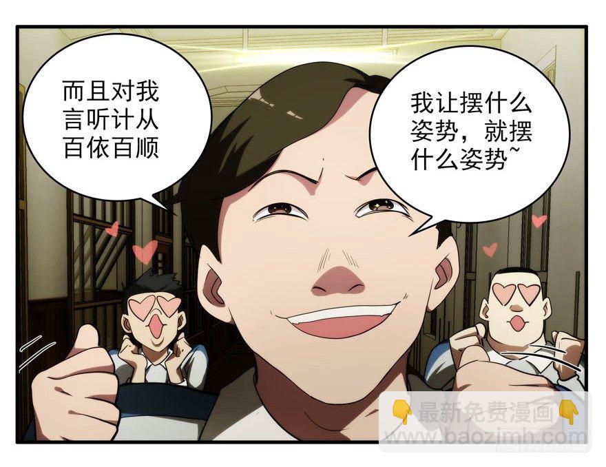 8.孤儿院灵异事件（上）-第9话