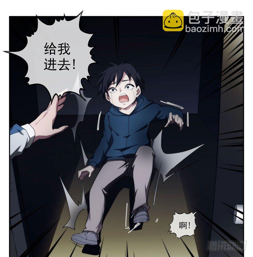 8.孤儿院灵异事件（上）-第9话