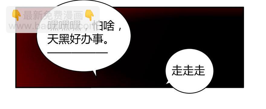 8.孤儿院灵异事件（上）-第9话