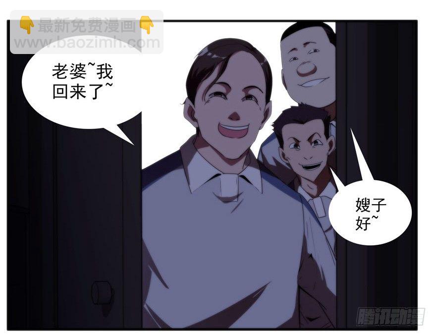 8.孤儿院灵异事件（上）-第9话