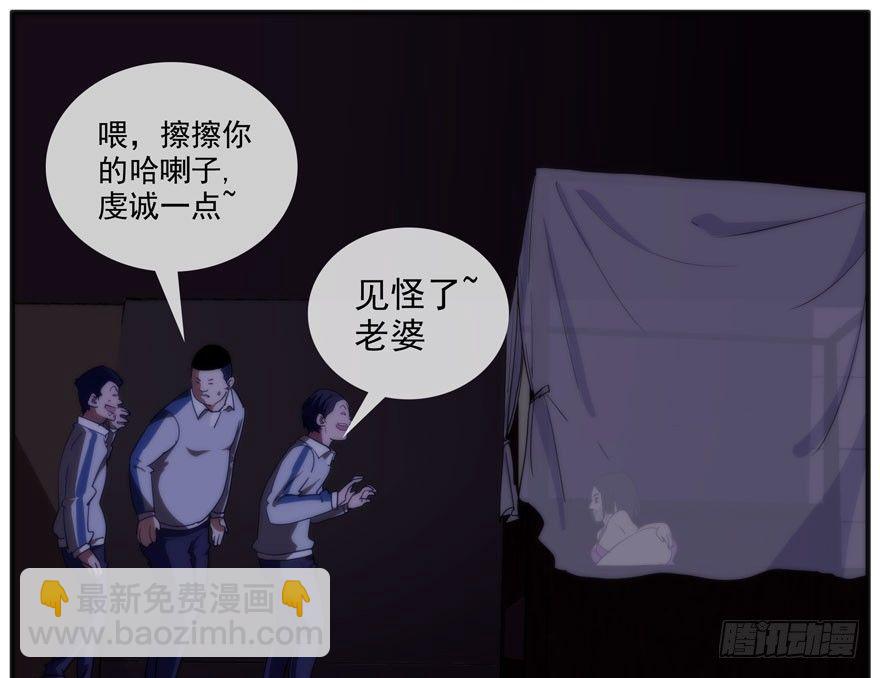 8.孤儿院灵异事件（上）-第9话