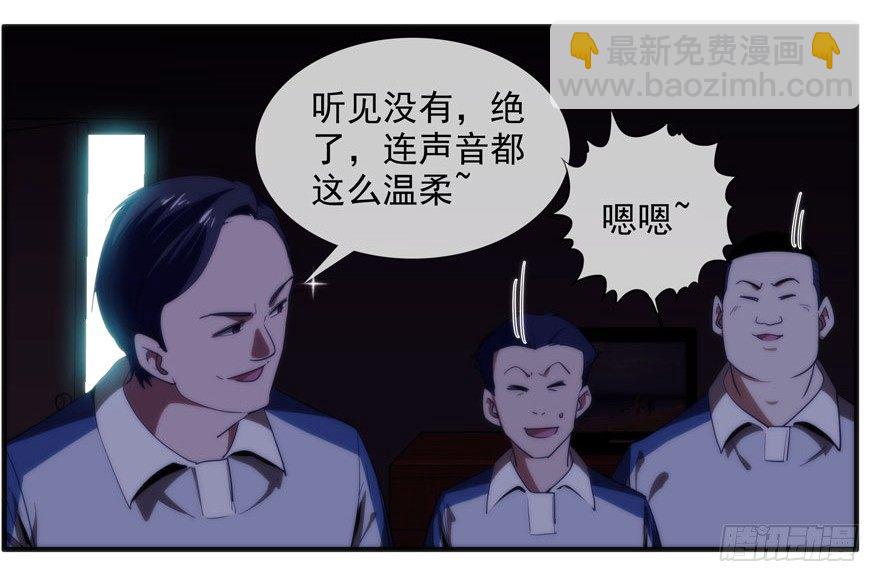 8.孤儿院灵异事件（上）-第9话