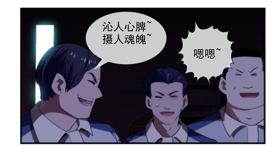 8.孤儿院灵异事件（上）-第9话