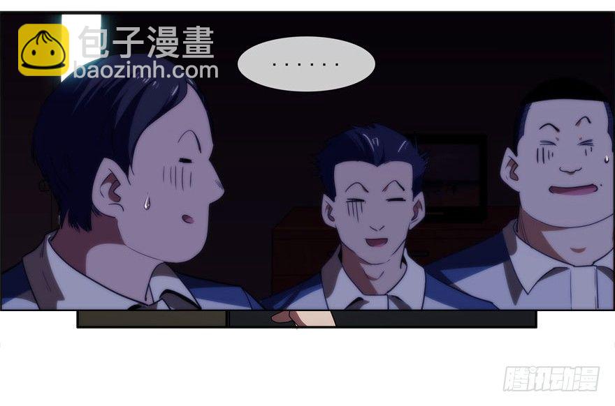8.孤儿院灵异事件（上）-第9话