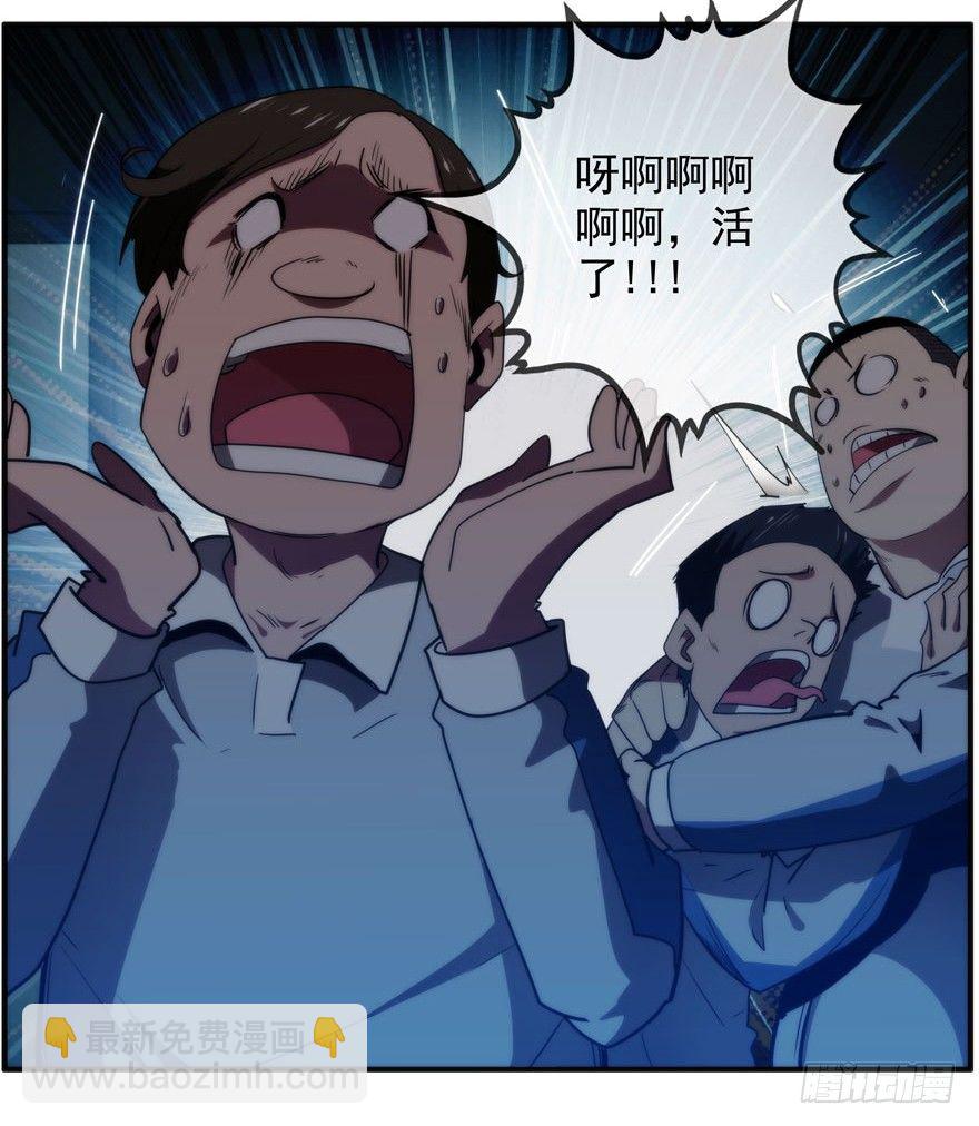 8.孤儿院灵异事件（上）-第9话