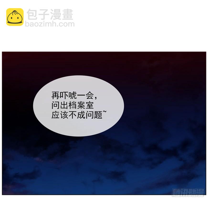 8.孤儿院灵异事件（上）-第9话