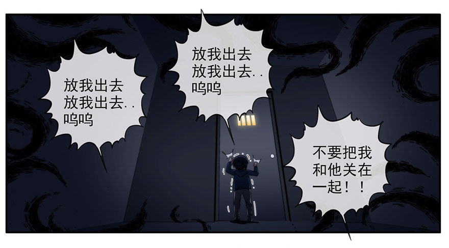8.孤儿院灵异事件（上）-第9话