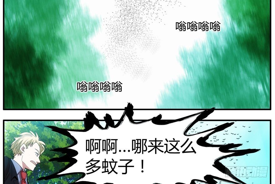 79.大麻烦(1/2)-第81话