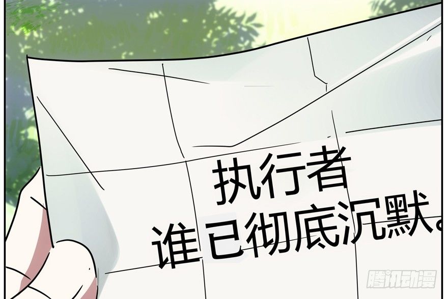 79.大麻烦(1/2)-第81话