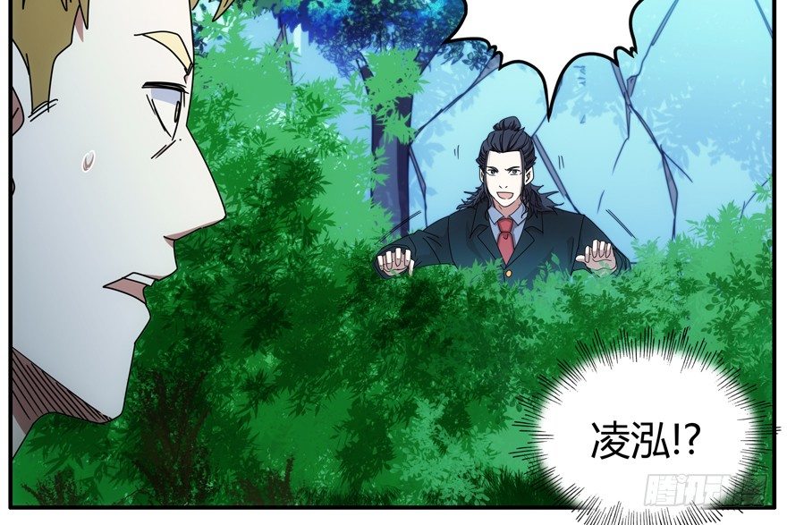 79.大麻烦(1/2)-第81话