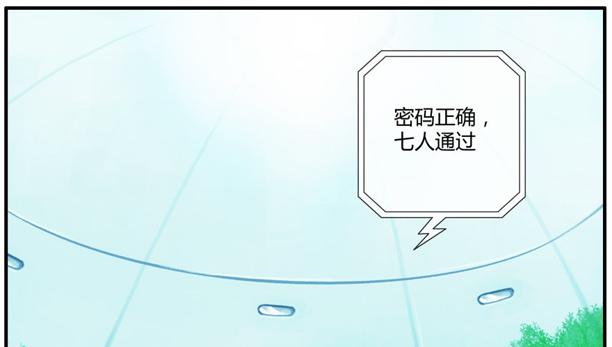 81.最后一个小时(1/2)-第83话