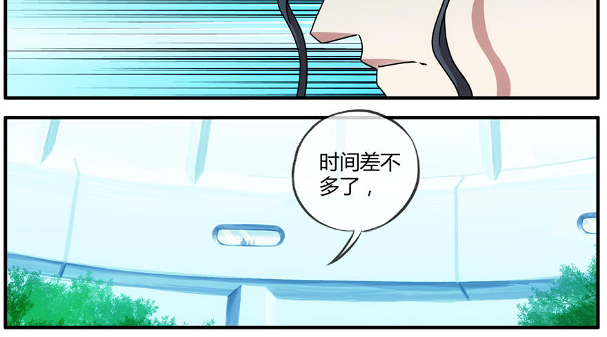 81.最后一个小时(1/2)-第83话