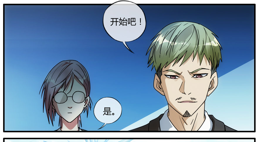 81.最后一个小时(1/2)-第83话