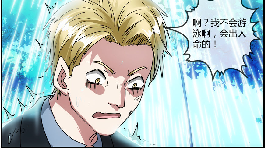 81.最后一个小时(1/2)-第83话
