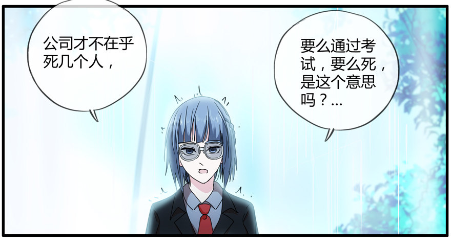 81.最后一个小时(1/2)-第83话
