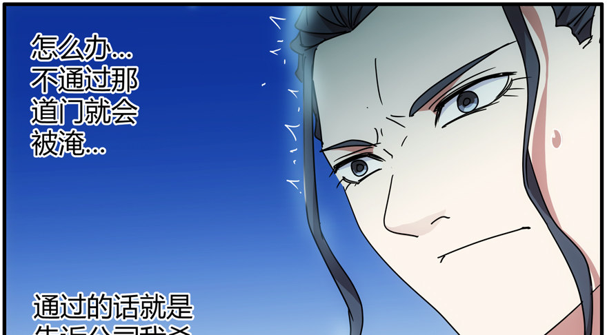 81.最后一个小时(1/2)-第83话