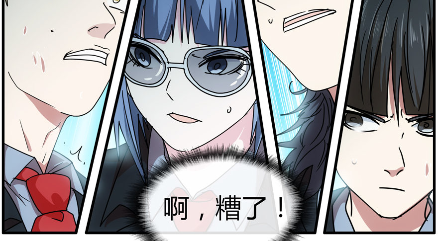 81.最后一个小时(1/2)-第83话