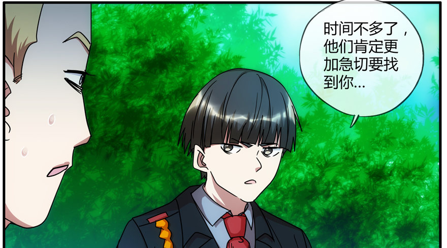 81.最后一个小时(1/2)-第83话