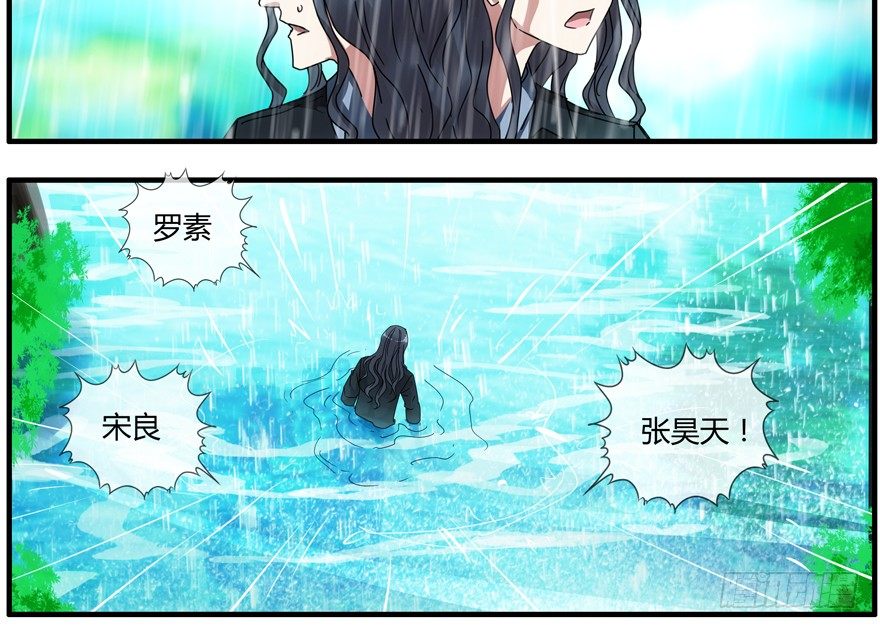 82.双胞胎-第85话