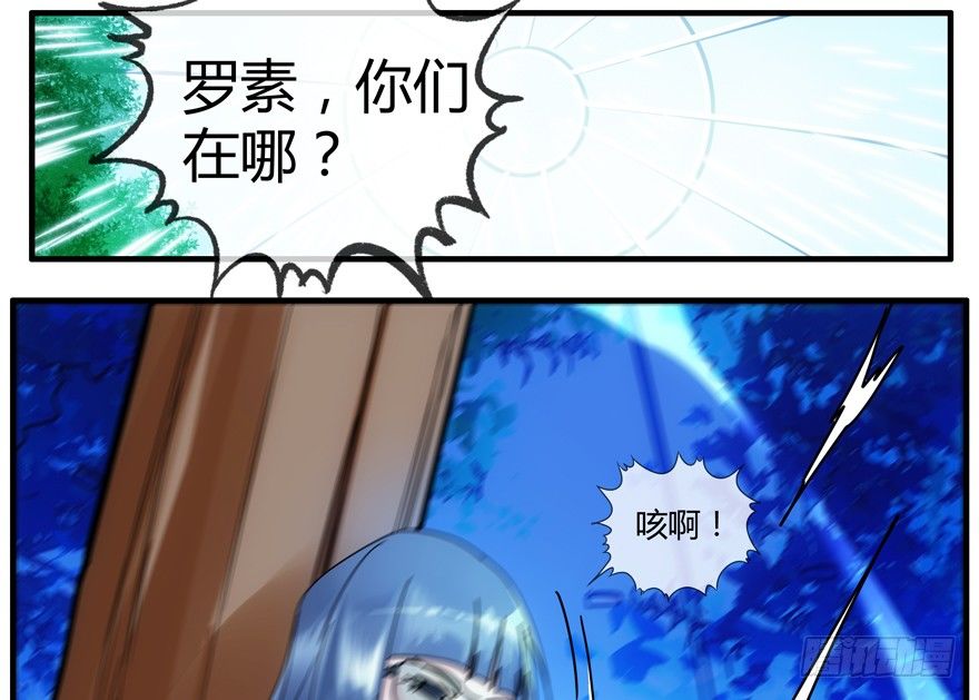 82.双胞胎-第85话