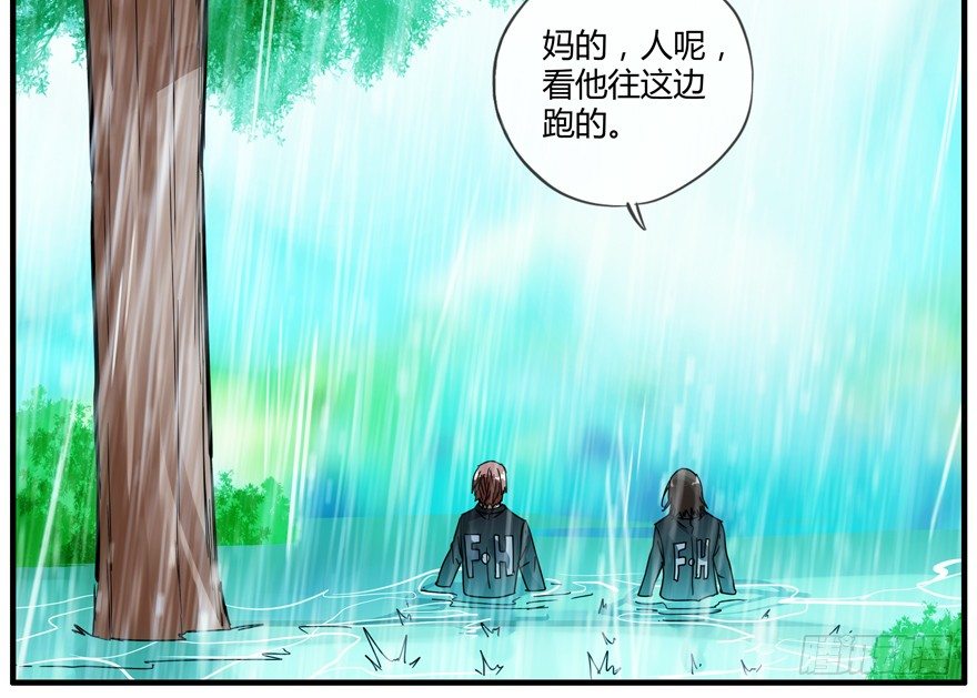 82.双胞胎-第85话