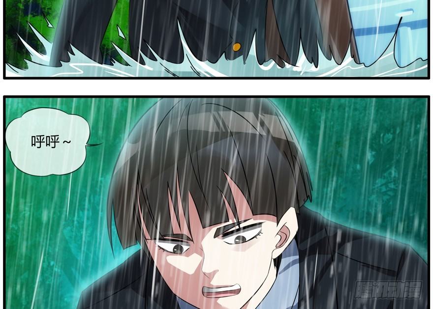 82.双胞胎-第85话