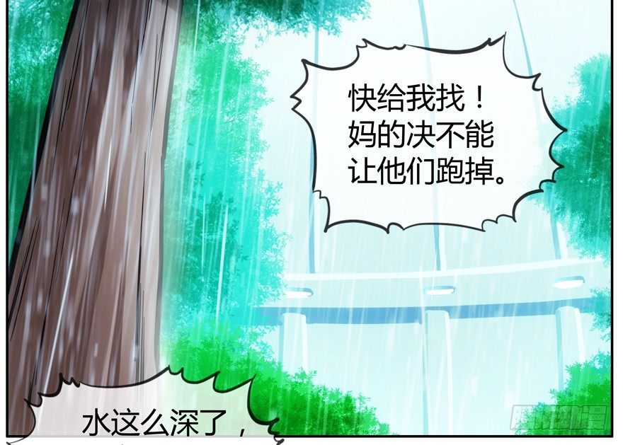 82.双胞胎-第85话