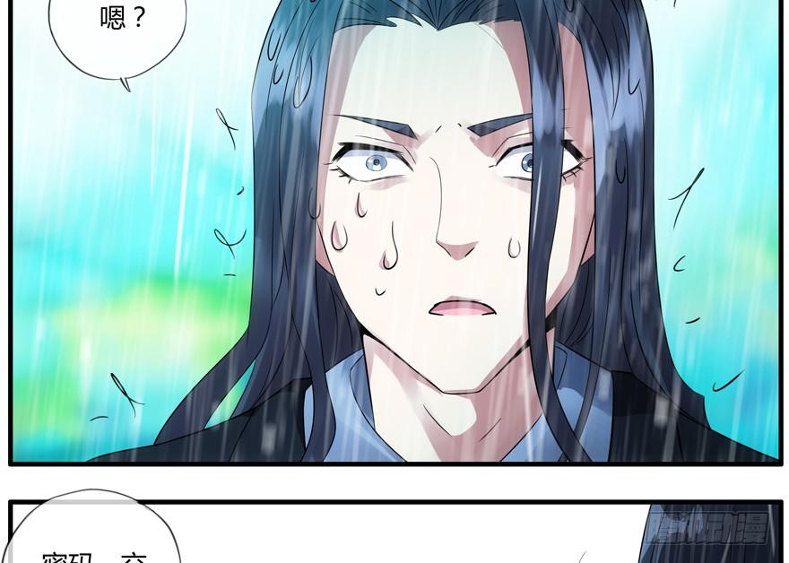 82.双胞胎-第85话