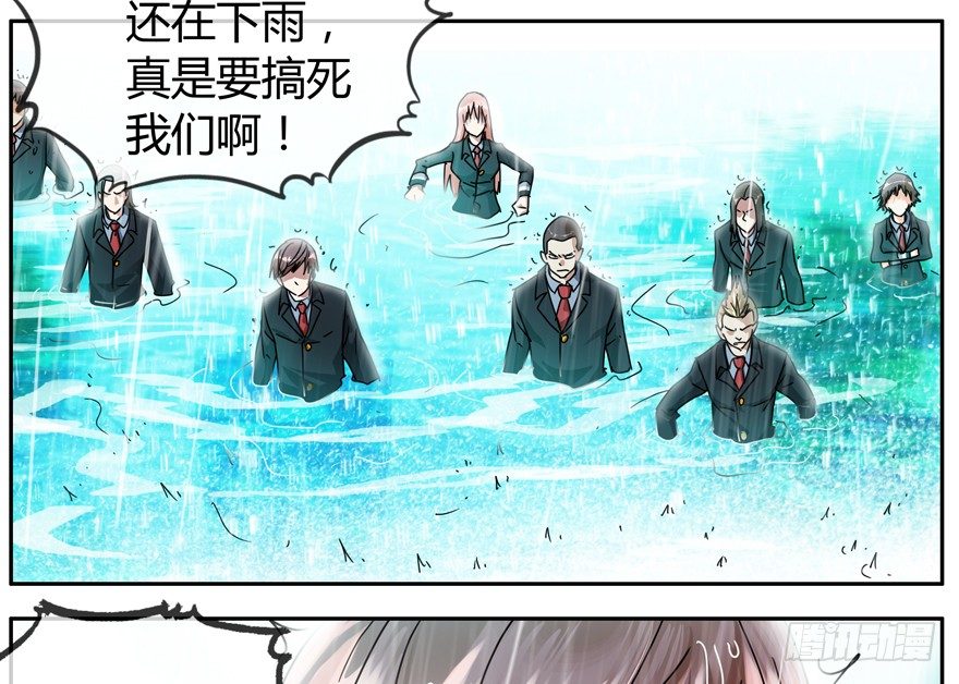 82.双胞胎-第85话