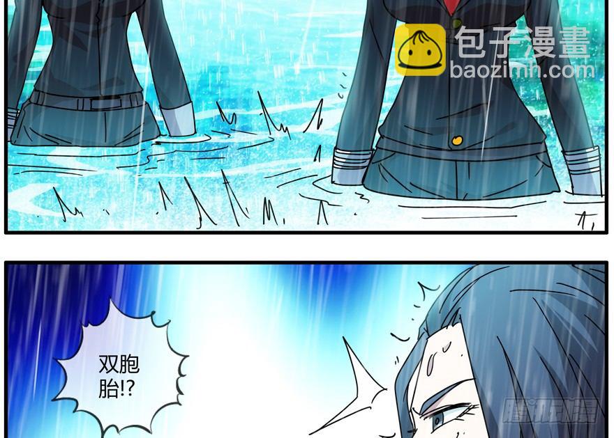 82.双胞胎-第85话