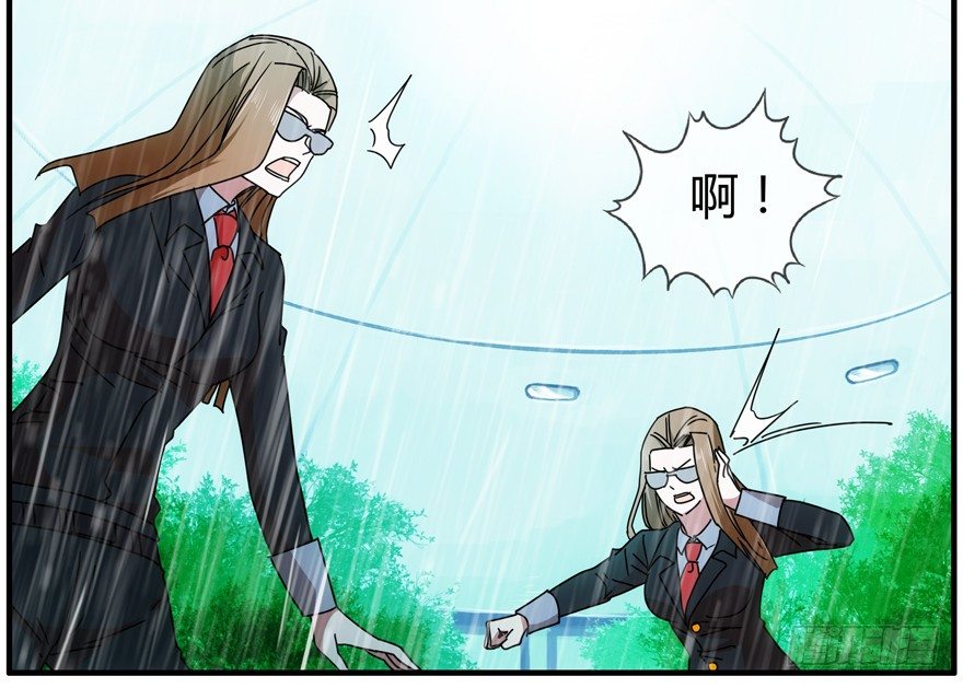 82.双胞胎-第85话