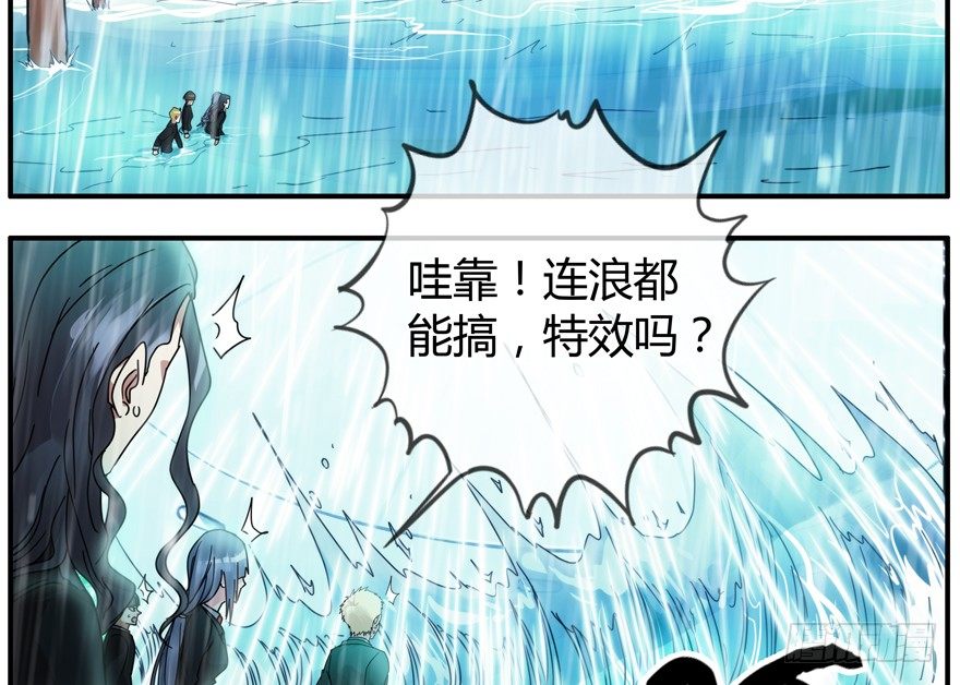 82.双胞胎-第85话