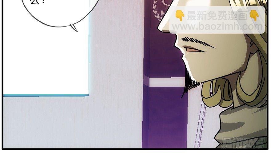 84 能力开发-第87话