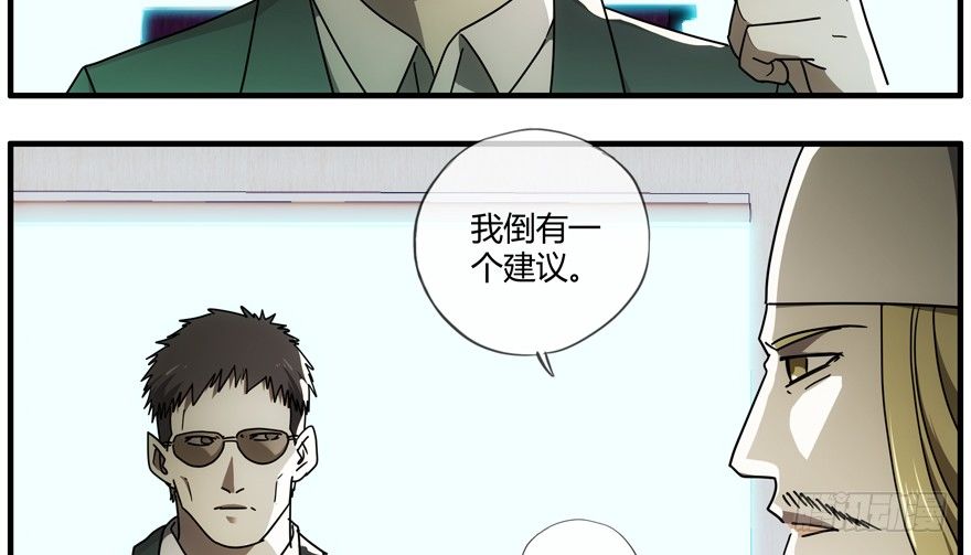 84 能力开发-第87话