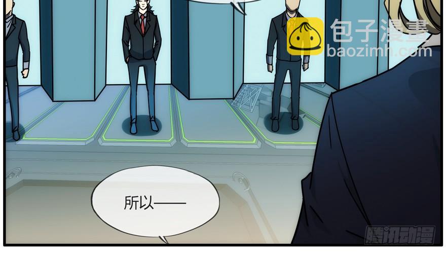 84 能力开发-第87话