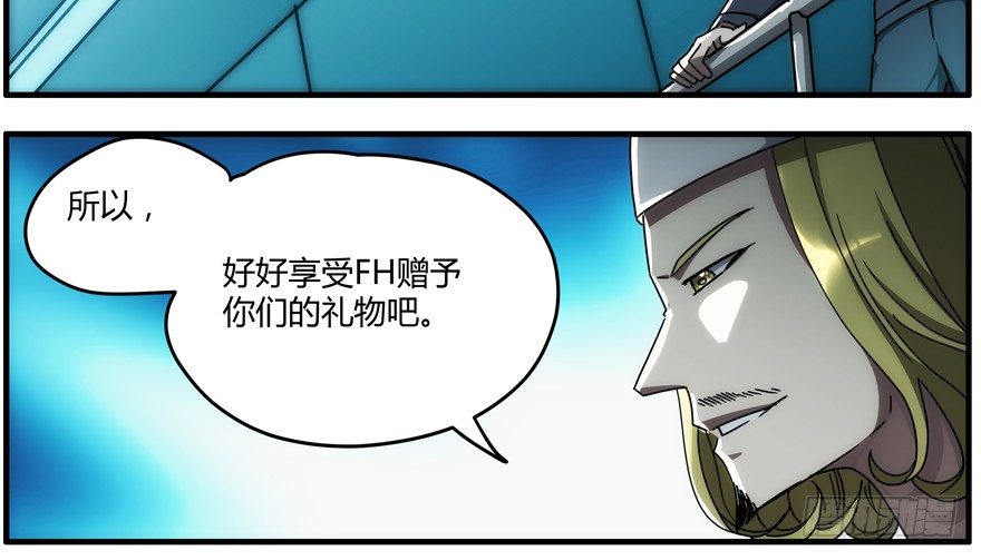 84 能力开发-第87话