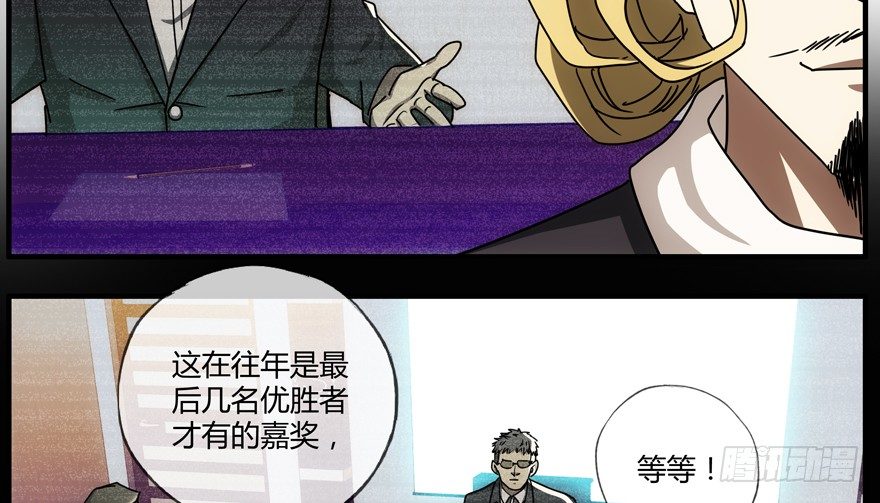 84 能力开发-第87话