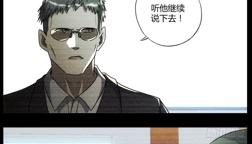 84 能力开发-第87话
