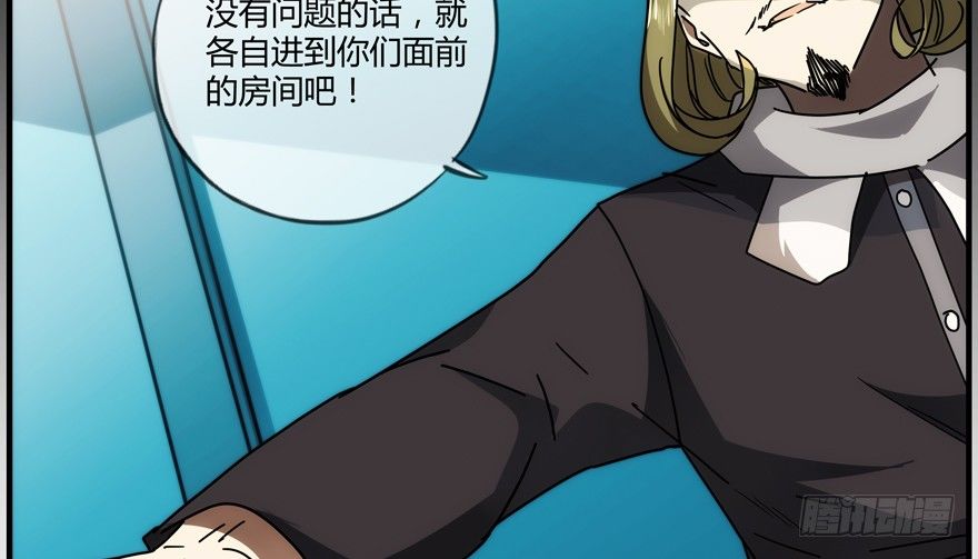 84 能力开发-第87话