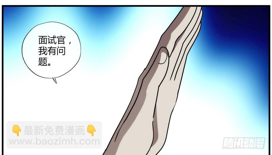 84 能力开发-第87话