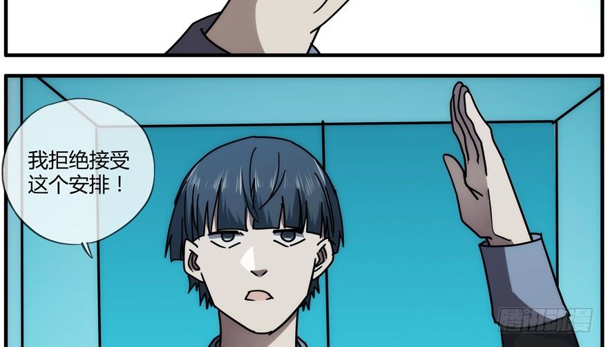 84 能力开发-第87话