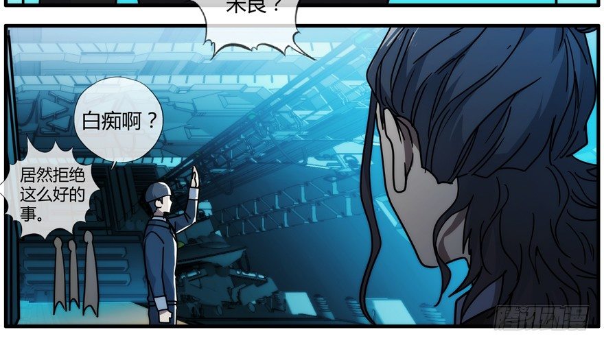 84 能力开发-第87话
