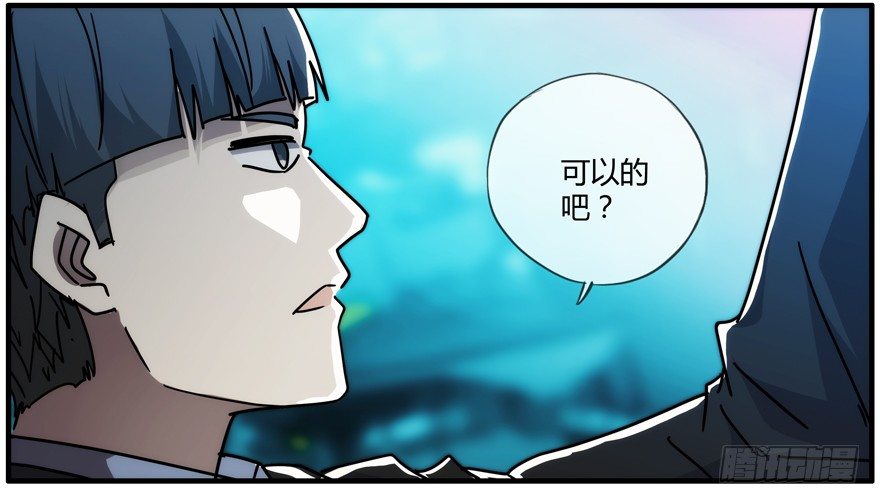 84 能力开发-第87话