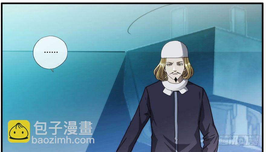 84 能力开发-第87话
