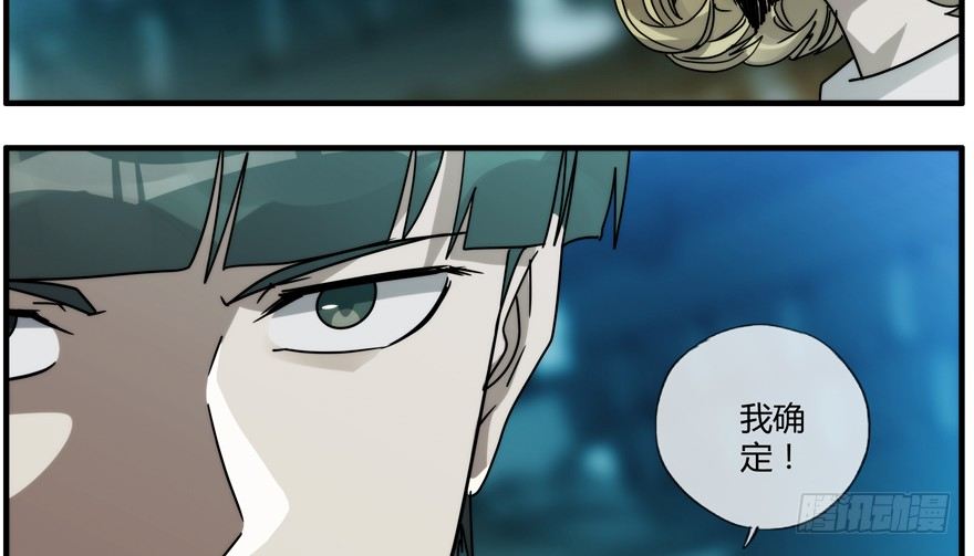 84 能力开发-第87话
