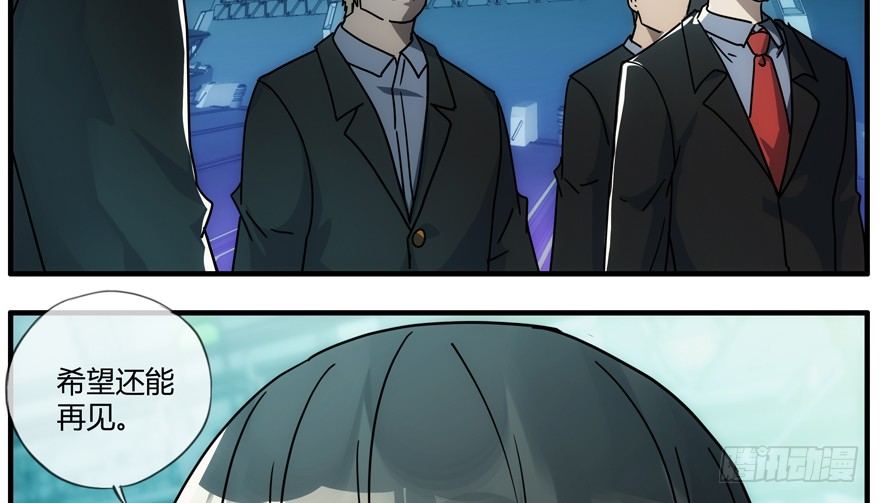 84 能力开发-第87话