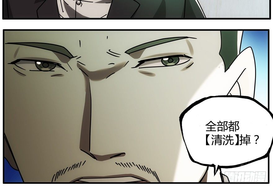 84 能力开发-第87话